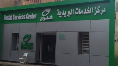 أخبار المنوفية | ضبط سيدة تستبدل بطاقات المعاشات.. ووكيل التعليم يتفقد المدرسة اليابانية