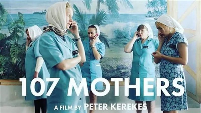 فيلم 107 أمهات