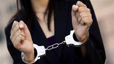 ضبط سيدة بتهمة النصب على المواطنين بزعم استثمار أموالهم بالقاهرة