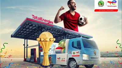 توتال إنرجيز تجوب شوارع القاهرة بالنسخة الأصلية لكأس الأمم الإفريقية