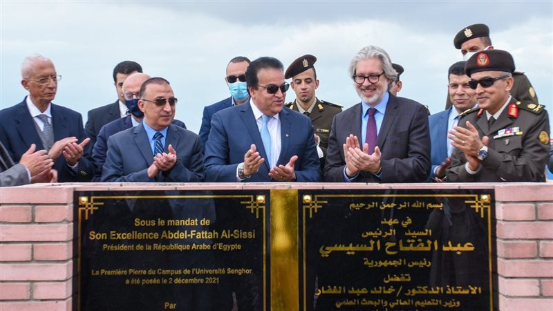 الاسكندريه