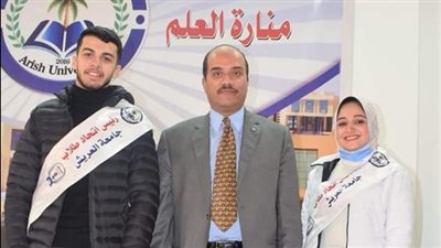 بالأسماء.. الفائزون في انتخابات اتحاد طلاب جامعة العريش 