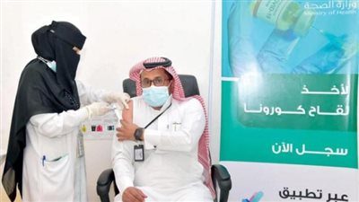 السعودية تعلن شروطا جديدة لدخول المملكة بدءا من فبراير 