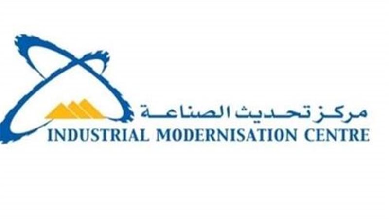تحديث الصناعة