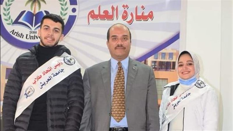 رئيس جامعة العريش