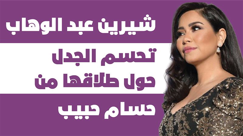 فيتو
