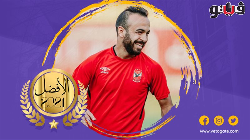محمد مجدي أفشة 