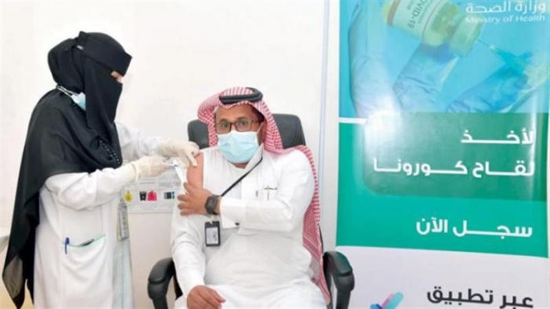 السعودية