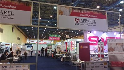 المجلس التصديرى للملابس يشارك في Egy Stitch لتوسيع قاعدة الخدمات للمصدرين