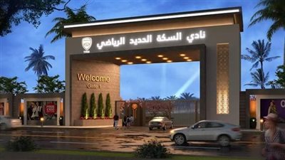 علاء عز رئيسا لنادي السكة الحديد بفارق ضئيل عن أشرف رسلان 