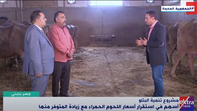 خطوات التقديم على مشروع البتلو | فيديو 