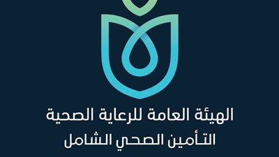 هيئة الرعاية الصحية تطلق مبادرة فقرة نشاط للكشف المبكر عن الأمراض الروماتيزمية