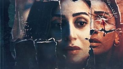 بطولة دينا الشربيني.. تعرف على عدد حلقات مسلسل الزيارة