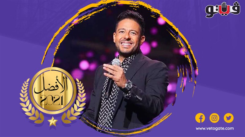محمد حماقي 