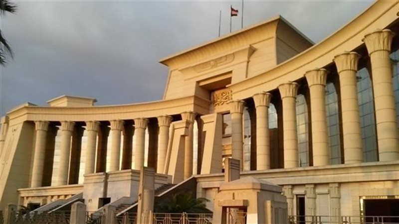 المحكمة الدستورية