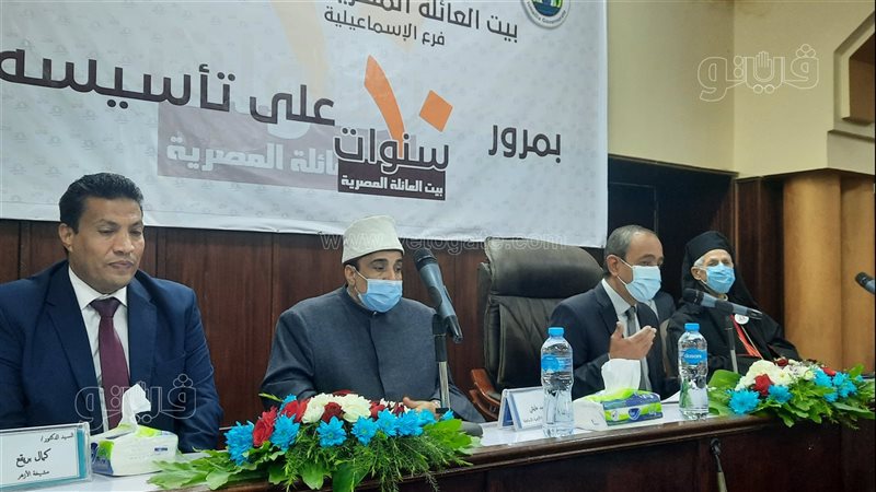 جانب من الاحتفالية