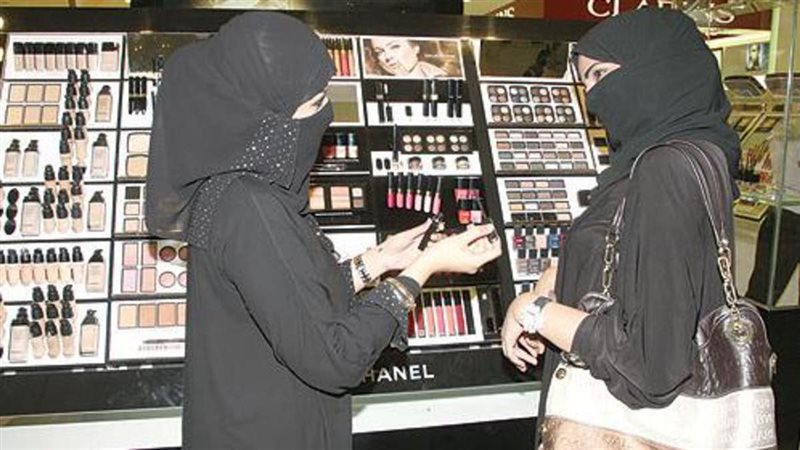 سعوديات يشترين مستحضرات