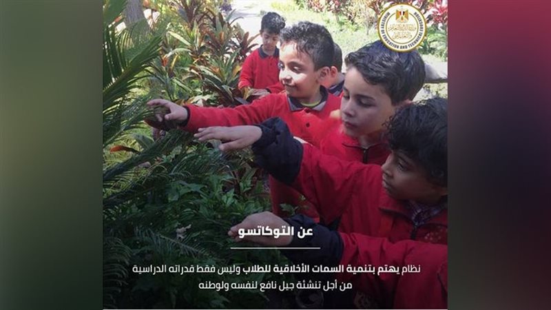 أول فريق مصرى لتدريبات