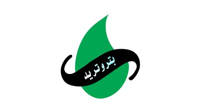 9 وسائل إلكترونية من بتروتريد لتسجيل قراءات عداد الغاز شهريًا 