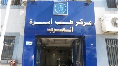 تسجيل 96 منشأة طبية بـ3 محافظات ضمن منظومة التأمين الصحي الشامل