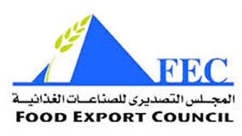 التصديرى للصناعات
