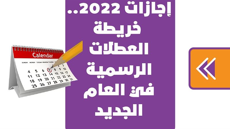 مصطفي مدبولي رئيس