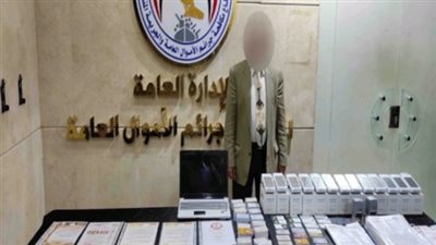 القبض على صاحب شركة للاستيلاء على أموال المواطنين فى عين شمس