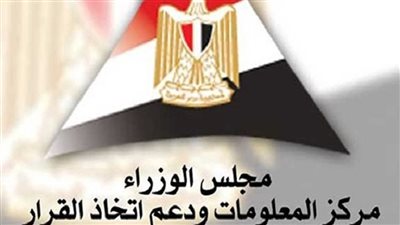 معلومات الوزراء: مصر تتقدم 20 مركزا في مؤشر السياسة المناخية 