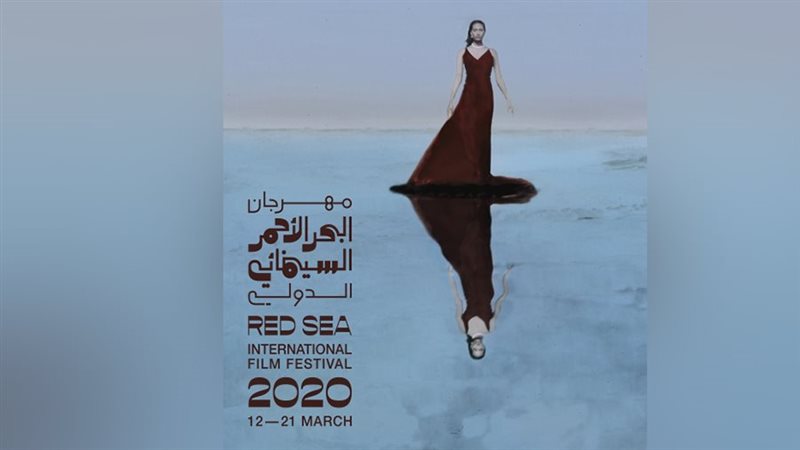 بوستر مهرجان البحر