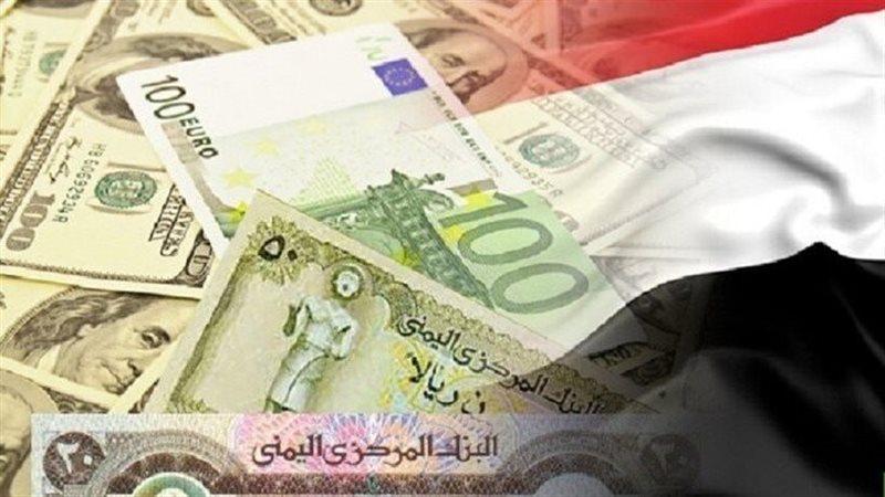 أزمة اقتصادية باليمن