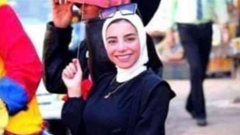فتاة كفر الدوار القتيله