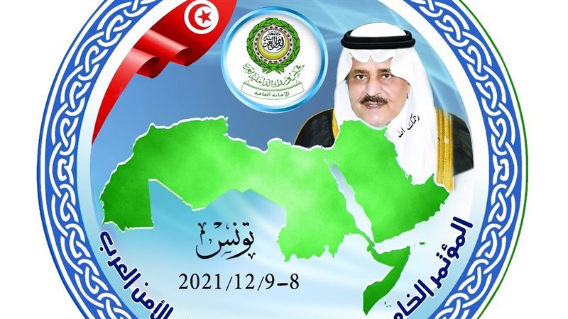 مؤتمر الشرطة العرب