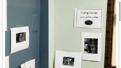 أغرب ما توفره الشركات للموظفين.. غرفة للبكاء وزحلقة لإنزال العمال على مكاتبهم