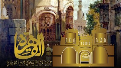 القاهرة عاصمة للثقافة لدول العالم الإسلامي 2022.. تعرف على برنامج الاحتفال والفعاليات