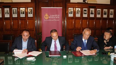 بنك مصر يوقع عقد بيع «رويال جراند» بشرم الشيخ للعرجاني ومجموعة كامل أبو على