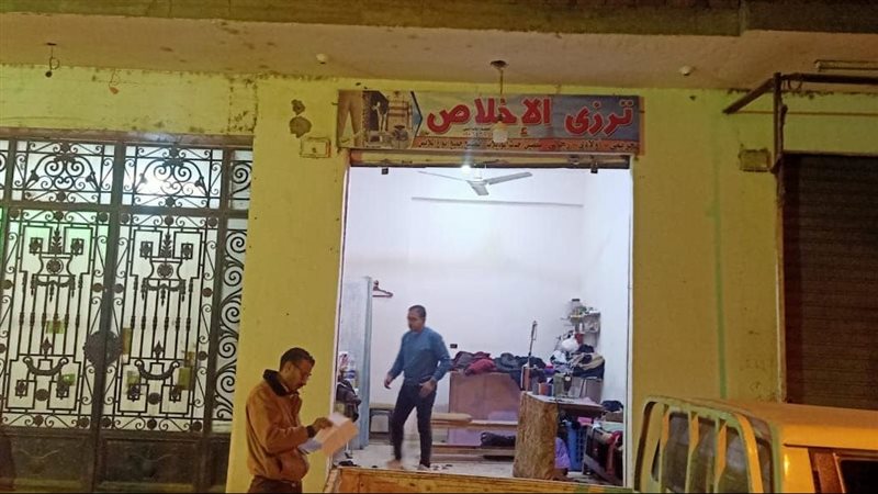 محضر مخالفة لمحل
