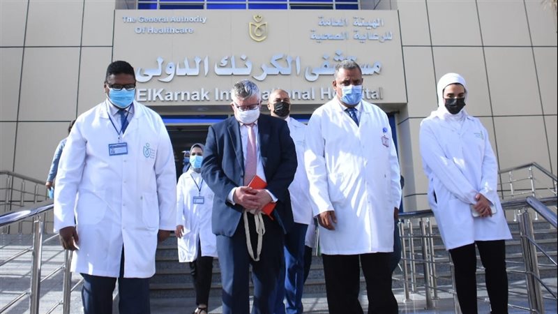 زيارة مستشفى الكرنك