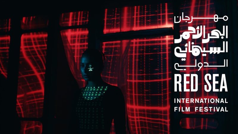 مهرجان البحر الأحمر