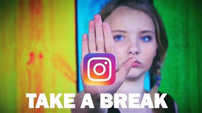 خذ استراحة.. ميزة جديدة في 