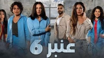 أبرزهن سلاف فواخرجي وصبا مبارك..تعرف على أبطال مسلسل 