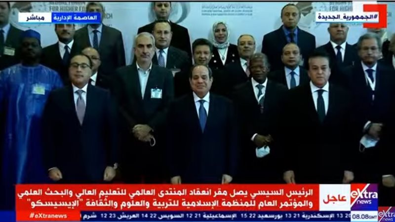السيسي في منتدى البحث