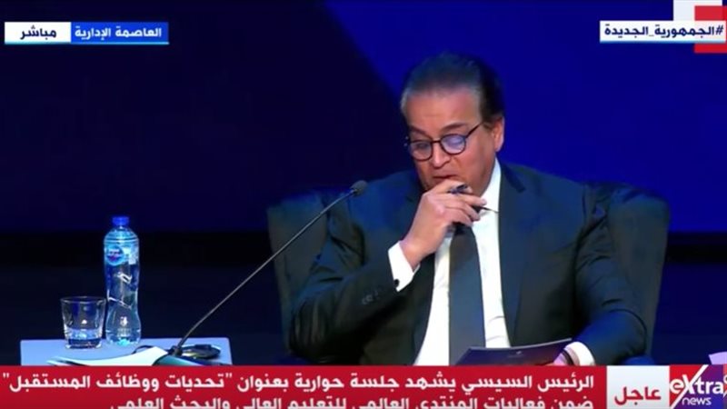 وزير التعليم العالي