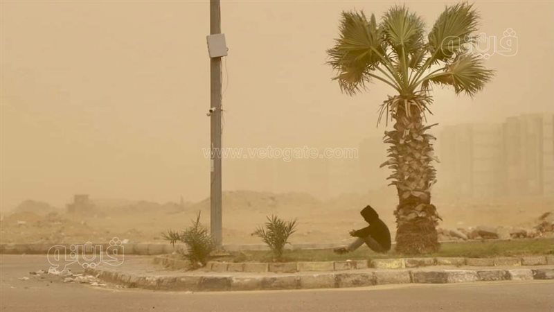 الطقس اليوم