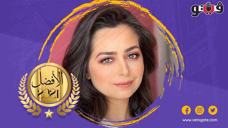 هبة مجدي