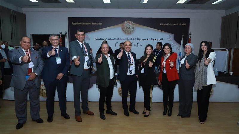 مجلس إدارة اتحاد