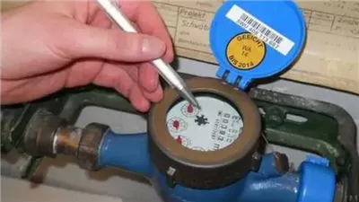 خطوات سداد فاتورة المياه إلكترونيا ؟