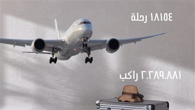 مطار القاهرة يسجل زيادة 8% في أعداد ركاب الوصول خلال شهر مارس