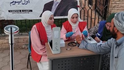 الصحة: تقديم خدمات طبية وتوعوية لـ1.1 مليون مواطن خلال عيد الفطر المبارك