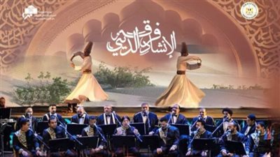 مؤلفات روحانية للإنشاد بمعهد الموسيقى العربية