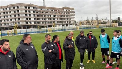 منتخب الناشئين تحت 17 عامًا يختتم استعداداته لمواجهة بوركينا فاسو